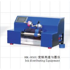東莞恒科HK-IGT309A柔版油墨打樣機 【自主研發集膠、凹、柔版于一體】|東商網