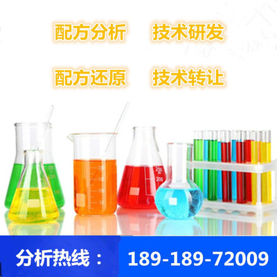 2次硫化橡膠油墨配方還原技術(shù)研發(fā)
