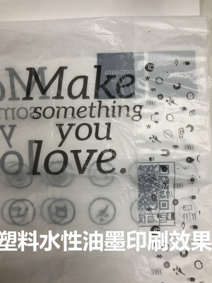 印塑料包裝袋要了解的基本知識